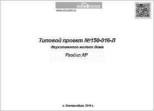 Титул 1